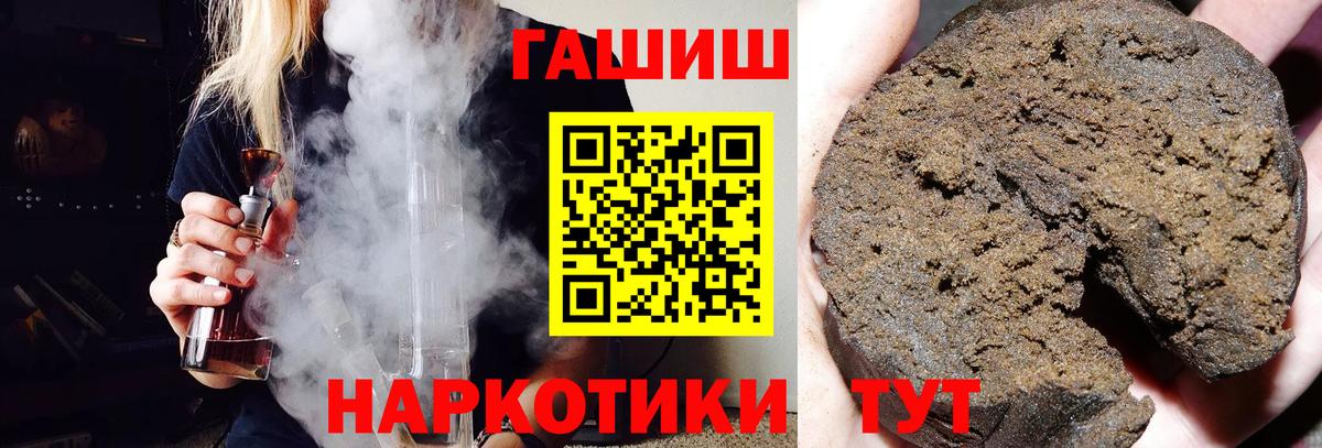ГАШ AMNESIA HAZE  Гашиш  Набережные Челны  Вход с VPN 