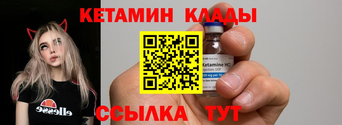 Кетамин ketamine  КЕТАМИН ketamine  Вход с VPN  OMG ССЫЛКА  Набережные Челны 