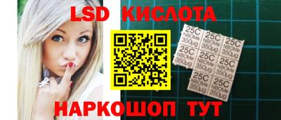 марки lsd Донской