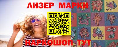 марки lsd Донской