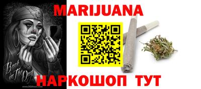 дистиллят марихуана Донецк