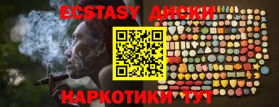 тгк Дубна