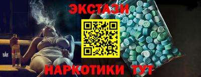тгк Дубна