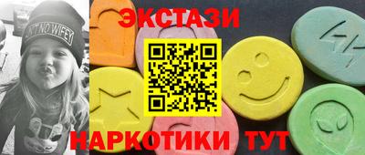марки lsd Донской