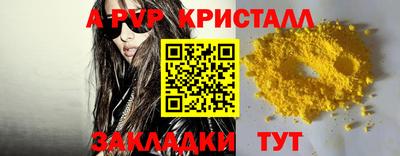 mdma Чебоксары