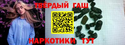 дистиллят марихуана Донецк