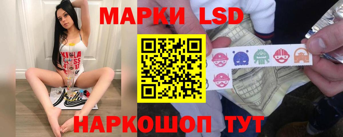 Лсд 25 экстази кислота Набережные Челны