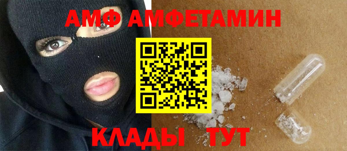 Первитин винт  Первитин винт  Набережные Челны  Вход с VPN 