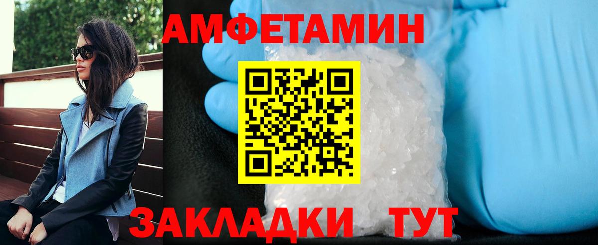 Гашиш  ГАШ  МАРИХУАНА  Набережные Челны  Мефедрон кристаллы  Вход с VPN 