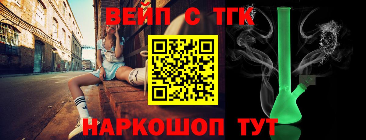 где можно купить   Вход с VPN  Набережные Челны  Дистиллят ТГК концентрат  ТГК гашишное масло 