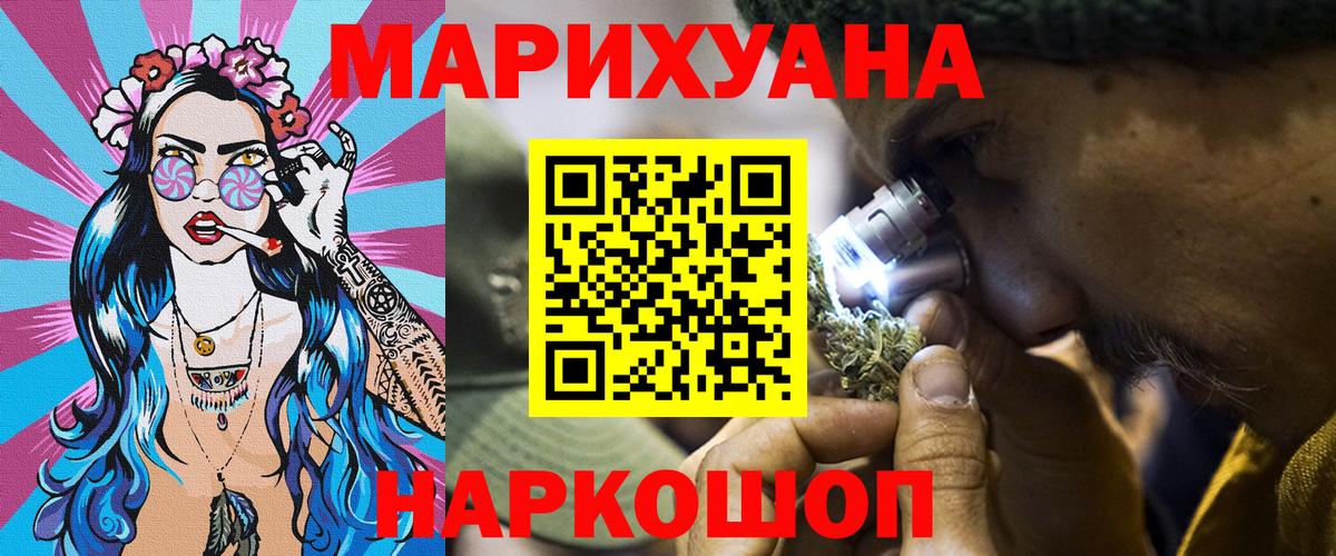 Бошки Шишки ГИДРОПОН  Бошки марихуана White Widow  Набережные Челны  Марихуана тримм  Бошки марихуана марихуана  Вход с VPN 